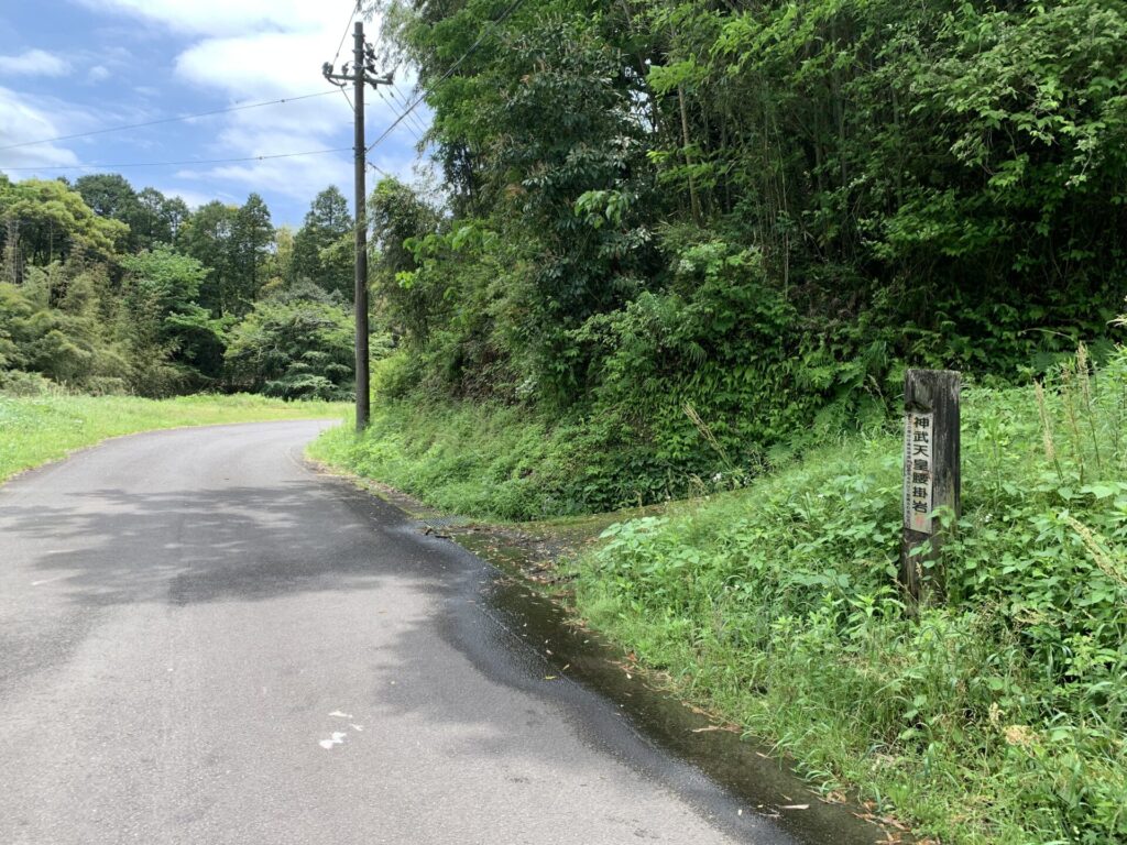 神武天皇の腰掛け岩近辺