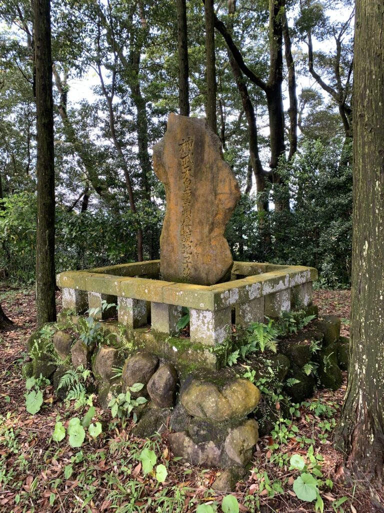 神武天皇神子落伝説顕彰碑