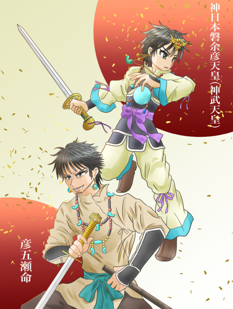 神武天皇とその長兄・彦五瀬命
