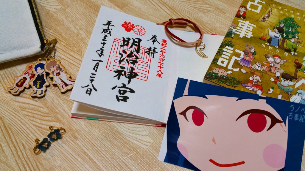 ラノベ古事記 オフ会レポ★ 〜明治神宮参拝から原宿ランチまで〜