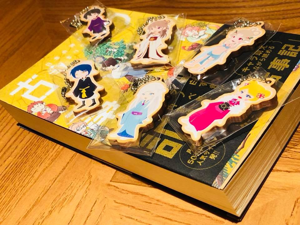 アマテラスポストカード