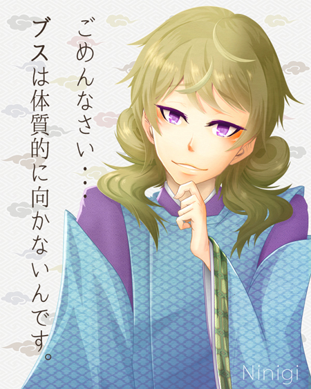 ニニギ描いてみた。