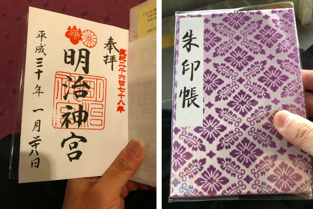 明治神宮での結婚式