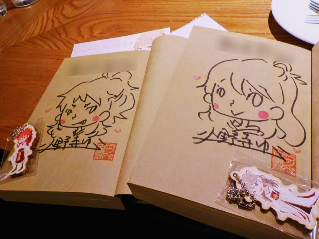 グッズプレゼント