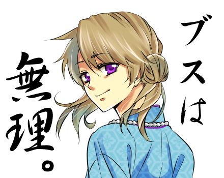 萌えっ子大集合！アマテラス、ニニギ、ツクヨミの豪華イラスト紹介♡