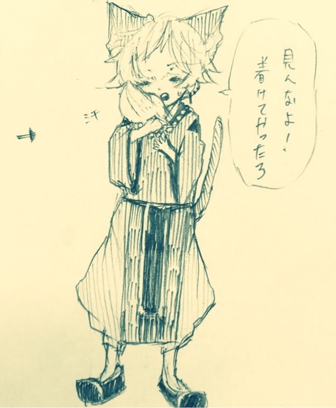 雄略天皇 いただいたイラスト