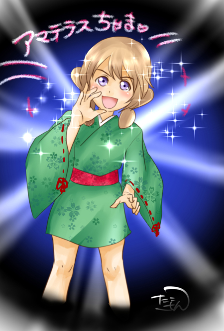 ニニギ いただいたイラスト