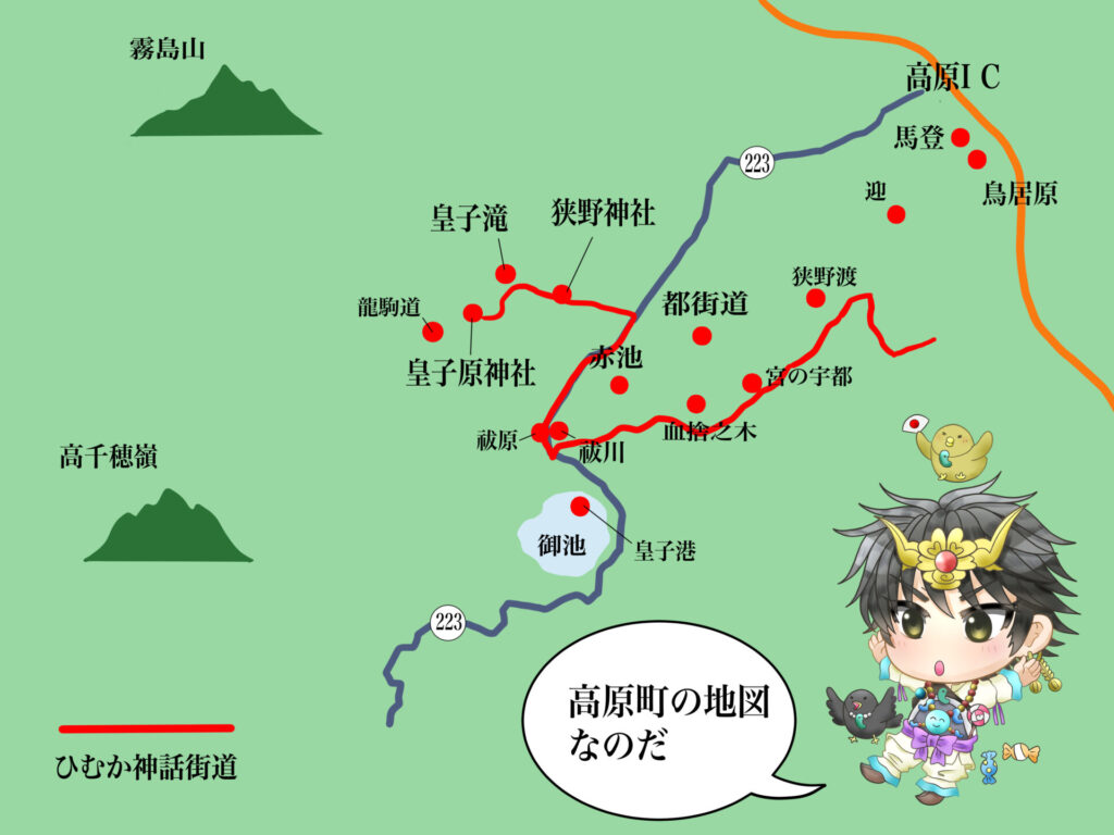 高原町の地図