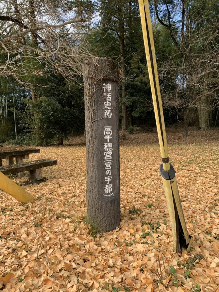 高千穂宮(宮ノ宇都 )