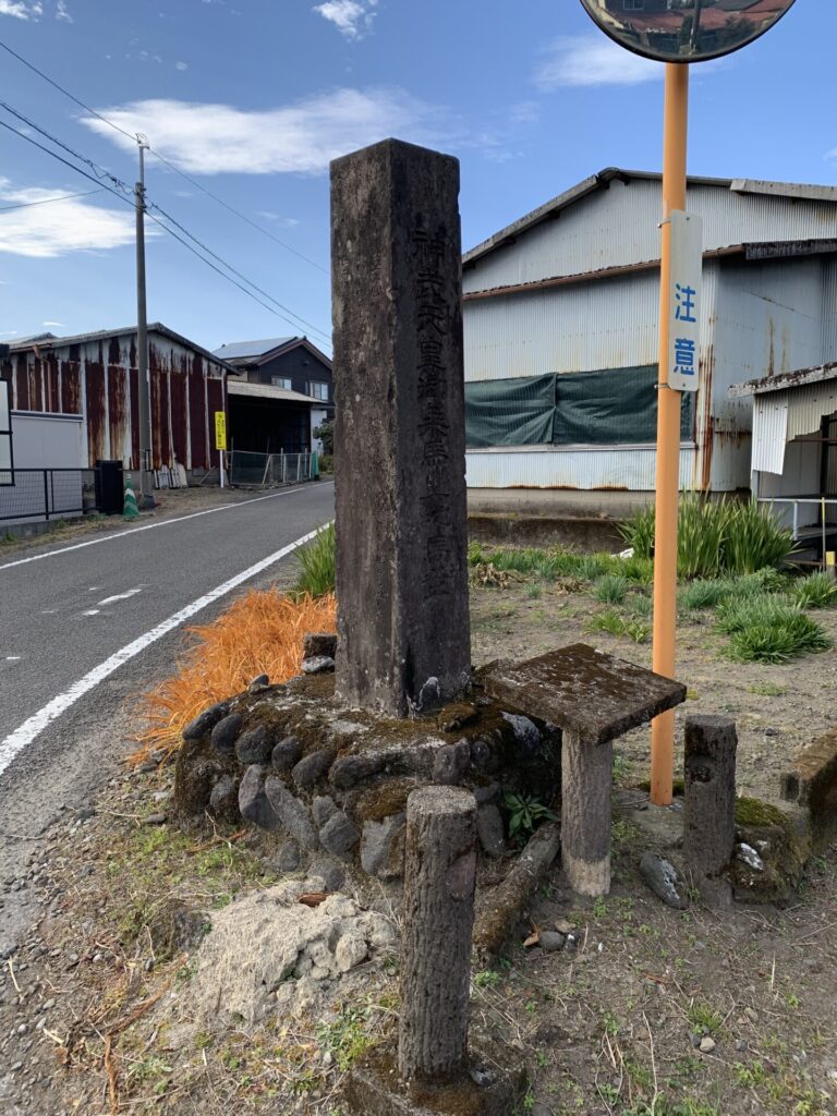 馬登碑