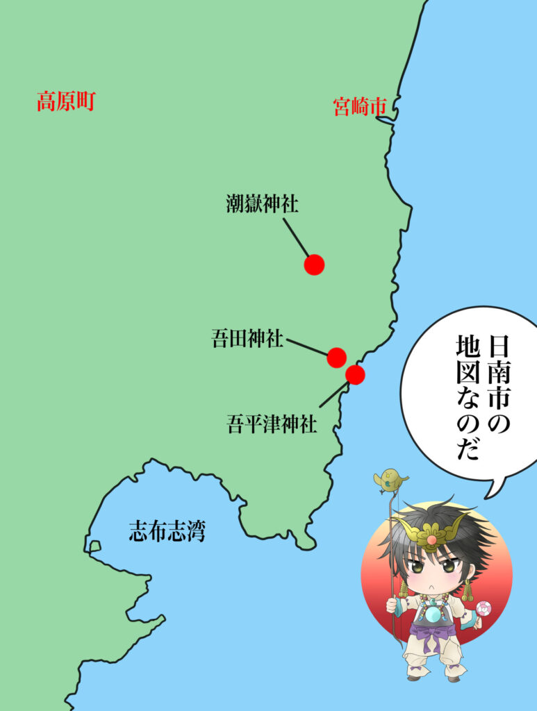 日南市の絵地図
