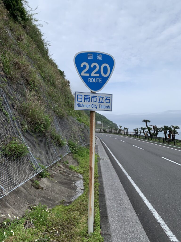 神武天皇が愛馬・龍石を放ったとされる立石が今も地名に残っている